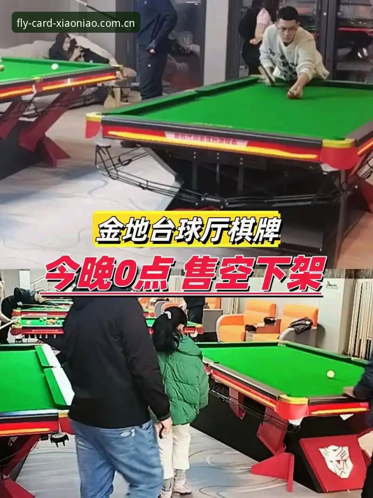 深度揭秘小鸟棋牌客户端：技术架构与体验真相全解析