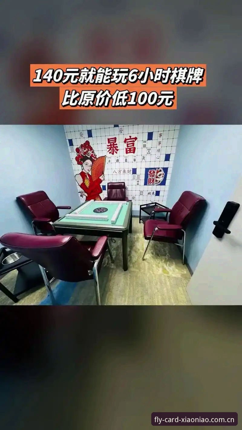 小鸟棋牌靠谱吗 vs 同类中国棋牌游戏平台：版本、包体与体验对比