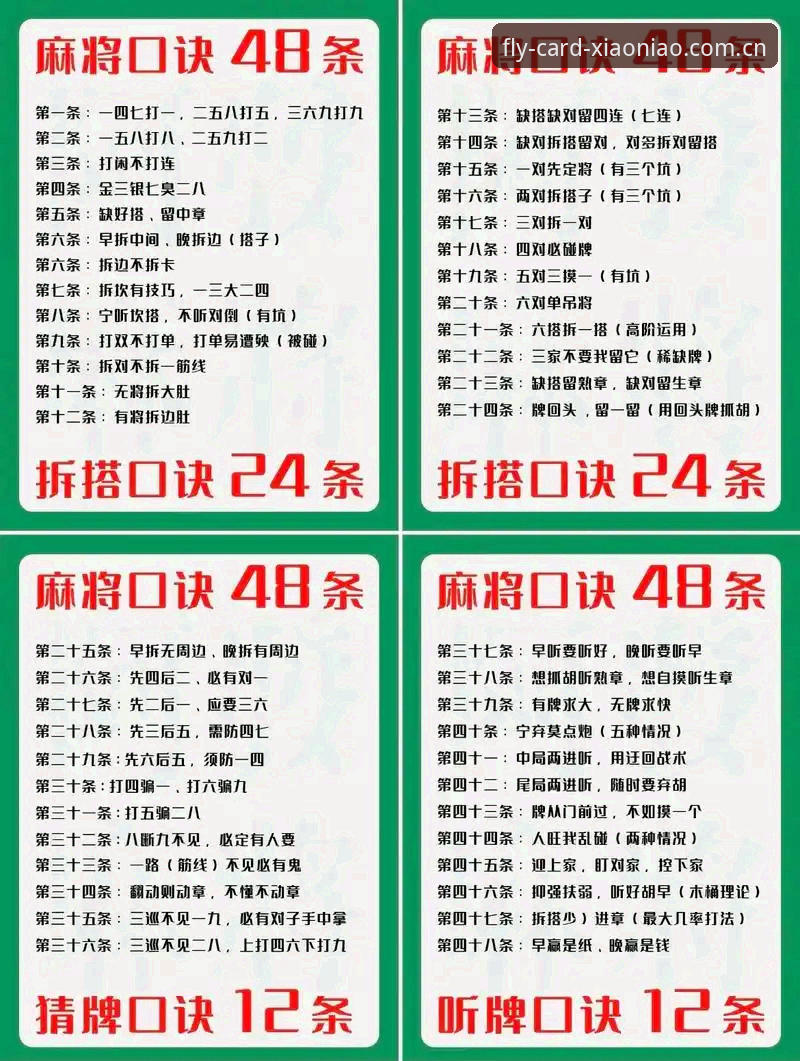 实战派老玩家分享：小鸟棋牌对局平台使用心得与高效技巧