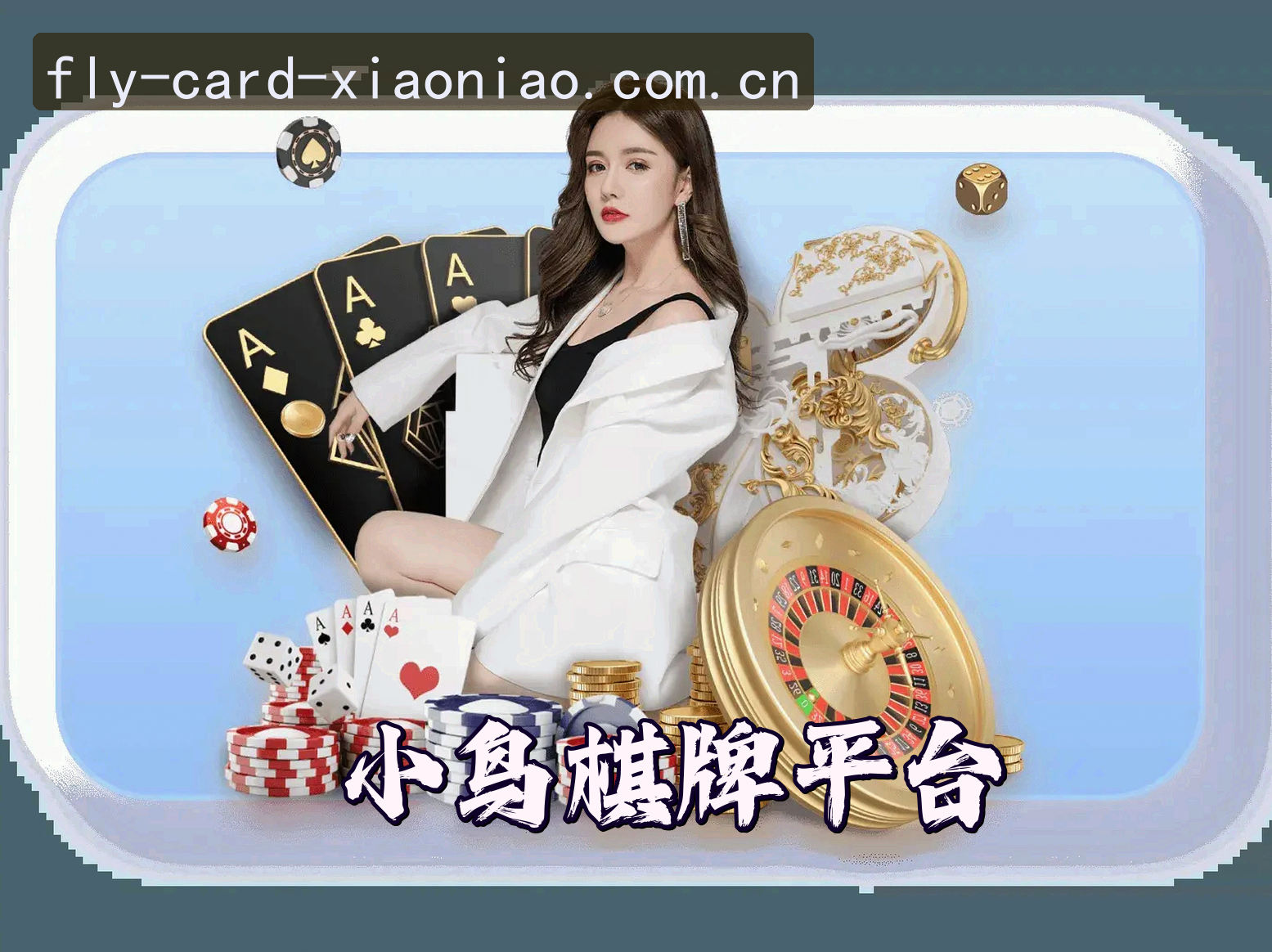 关于我们介绍