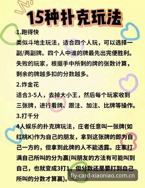 小鸟棋牌怎么玩安全吗 小鸟棋牌怎么玩安全吗?新手入门实用指南