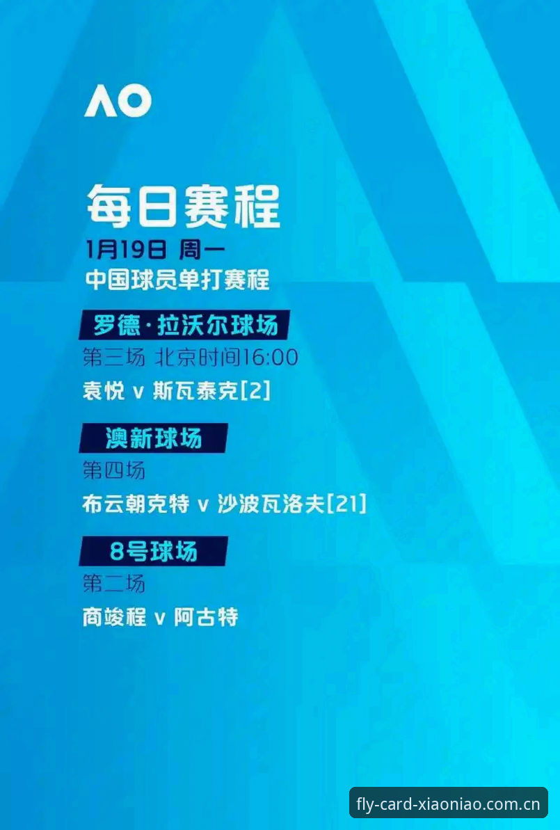 欧联杯决赛观赛指南：如何在小鸟棋牌平台重温维拉3-0夺冠经典时刻