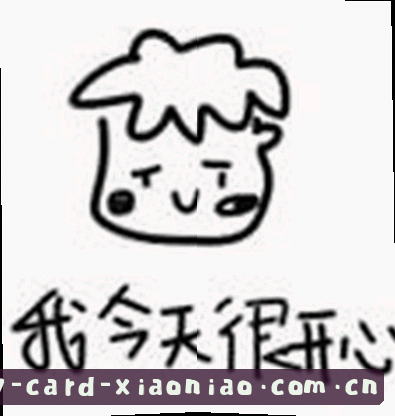 刘伟